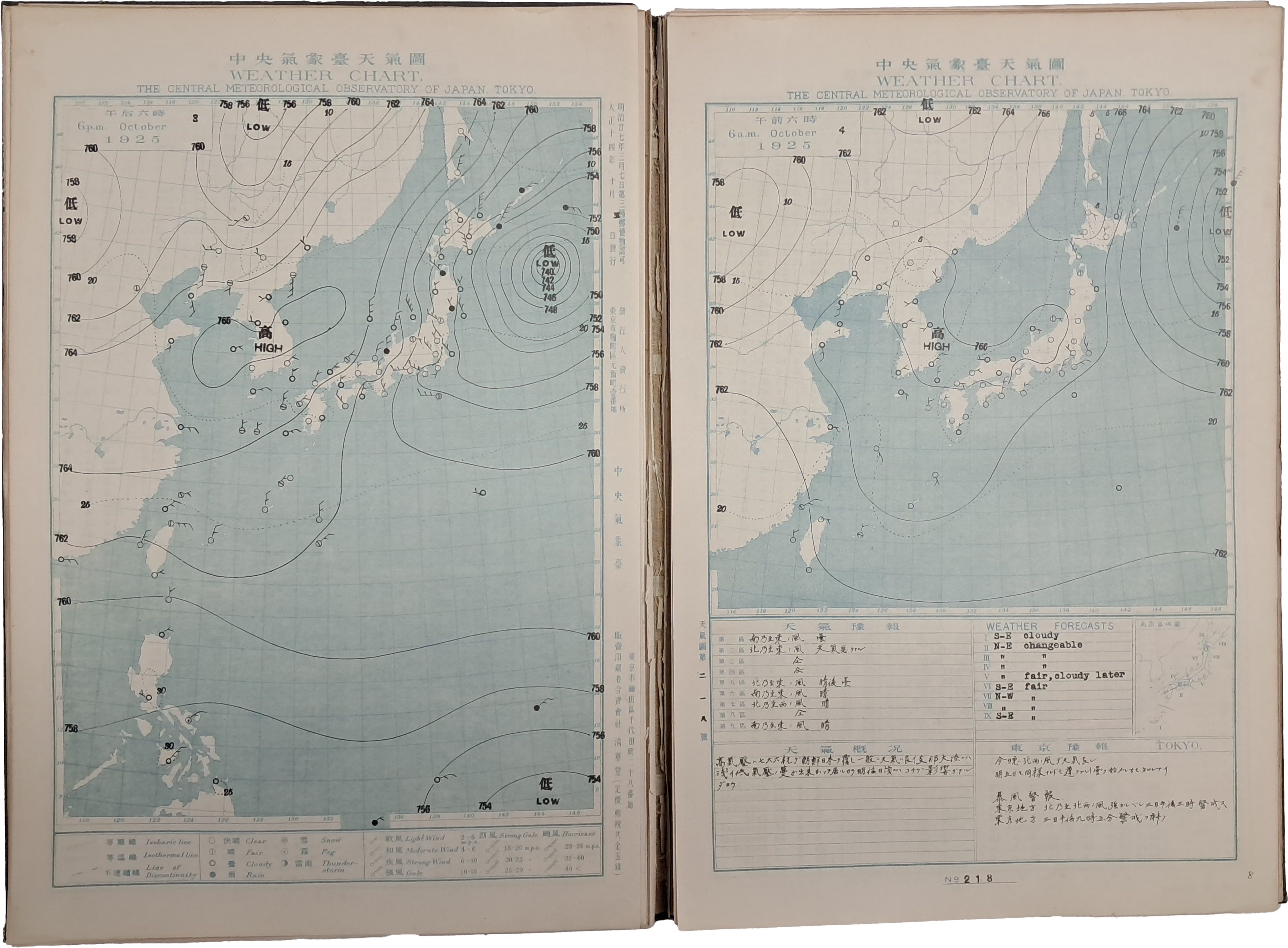 [139] 1925년 10월분 [중앙기상대 천기도 中央氣象臺天氣圖]