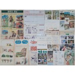 [145] 어린이 교육자료 40여 점 일괄