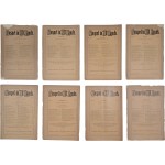 [153] [모든 땅에 전하는 복음 Gospel in All Lands] 선교지 8권 일괄