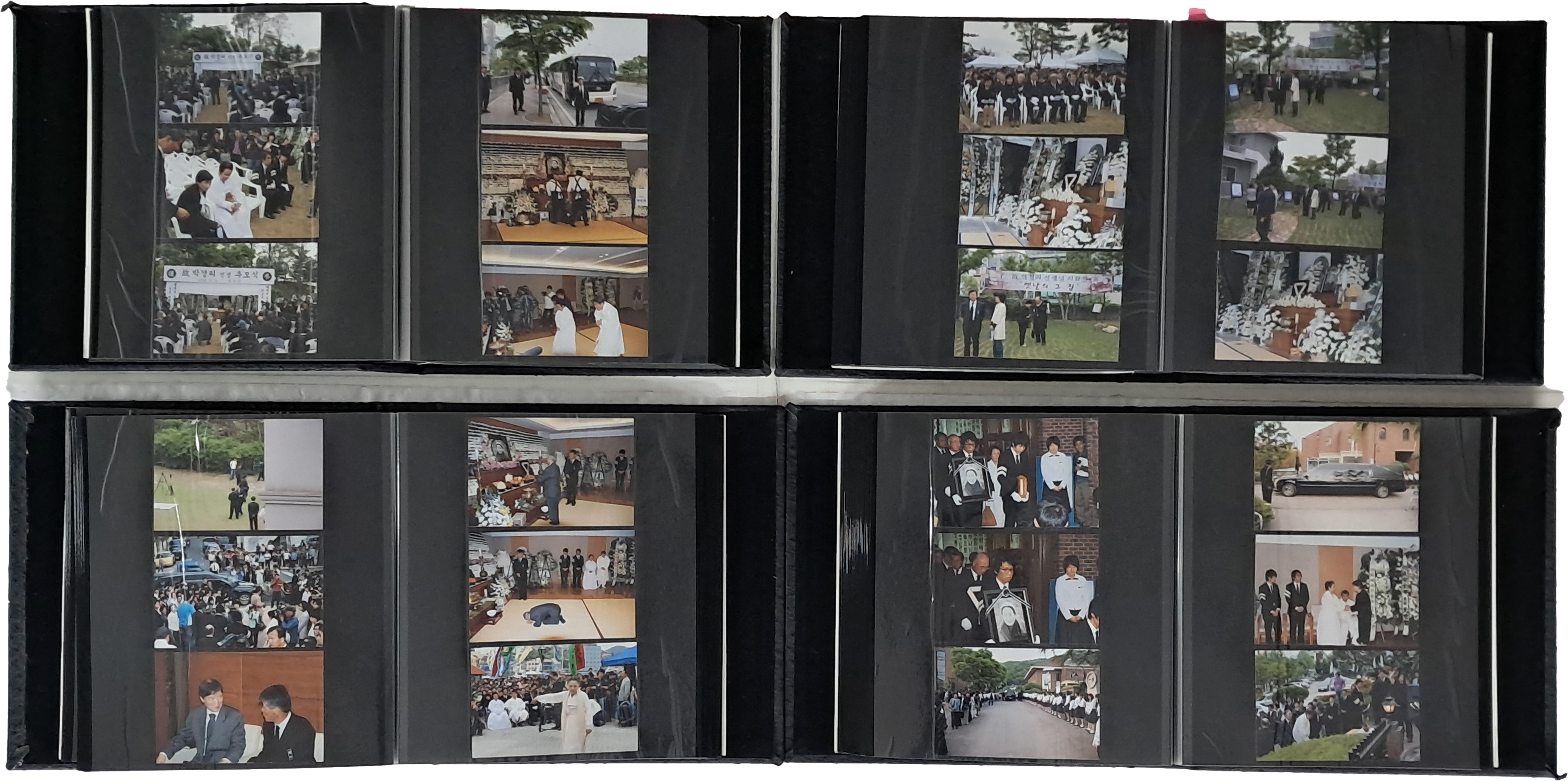 [158] 박경리(朴景利) 장례 사진첩 4책