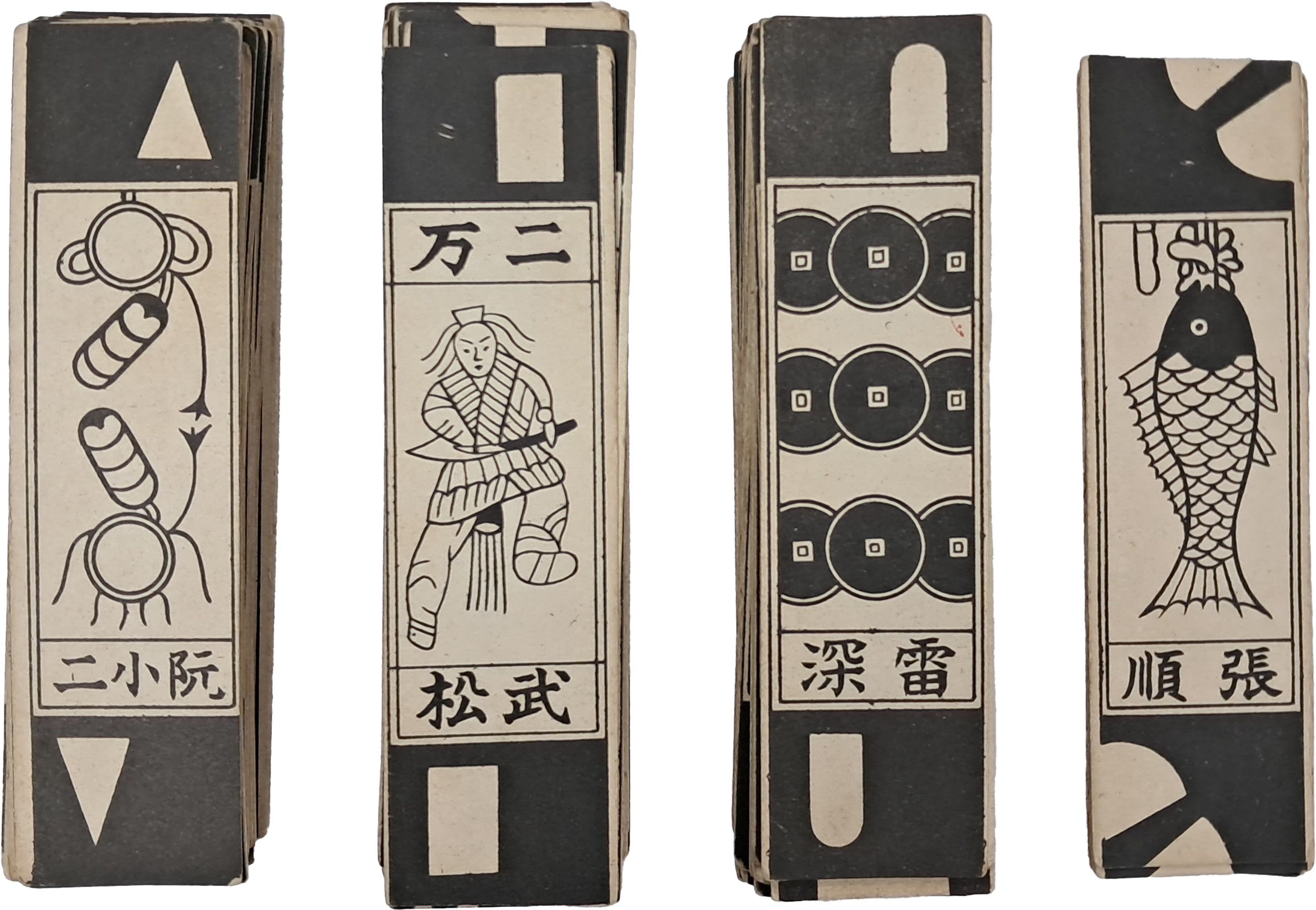 [159] 일제강점기 투전 [종이 화투] 놀이 4종 118매 일괄