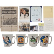 [163] 김대중(金大中) 대통령 관련자료 등 6종11점 일괄