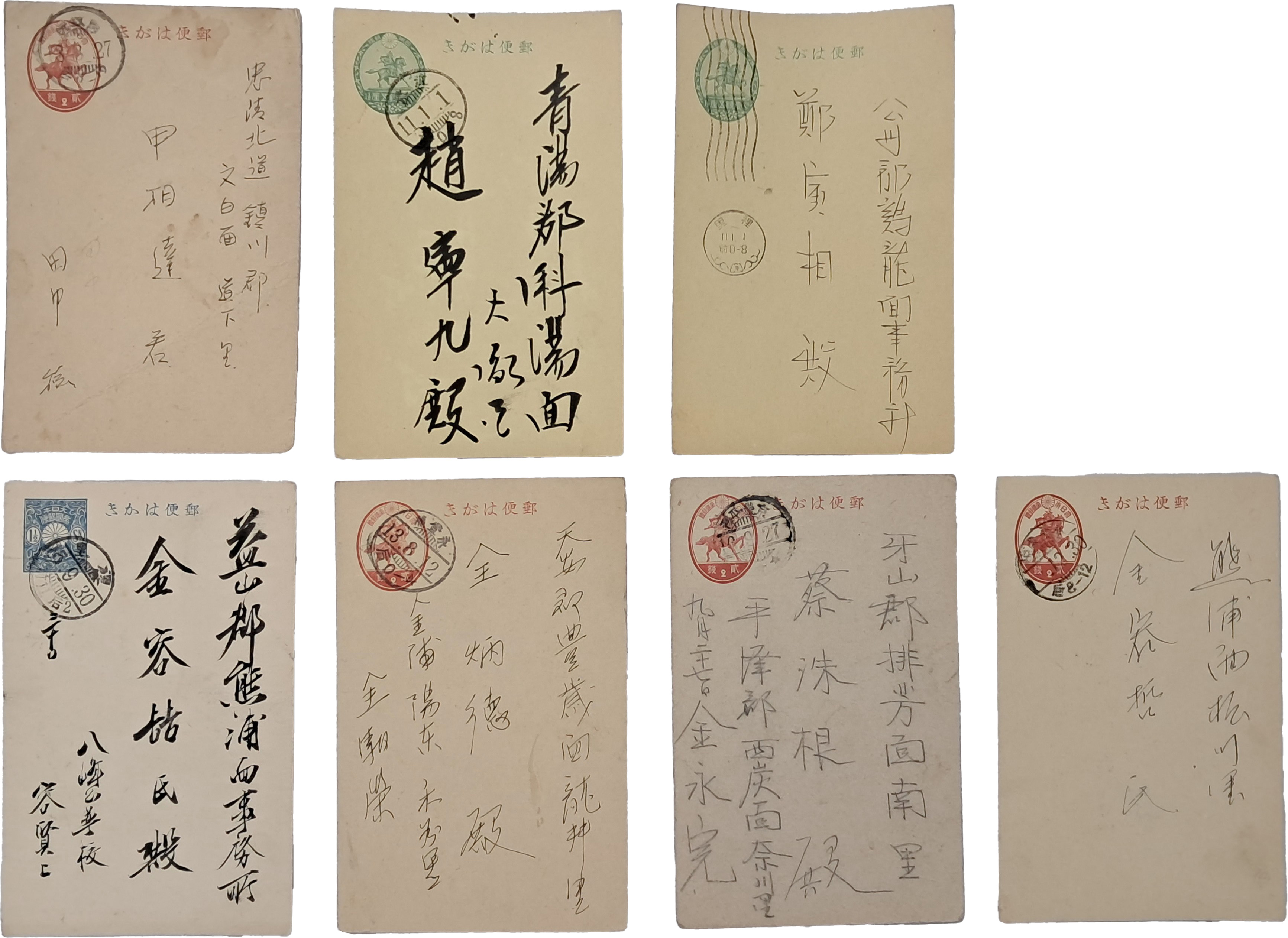 [174] 충청·호남 지역 잠용엽서(暫用葉書) 7점 일괄