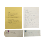 [191] 1969년 발행된 초판 그라비아우표 실체 봉피 2점