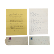 [191] 1969년 발행된 초판 그라비아우표 실체 봉피 2점