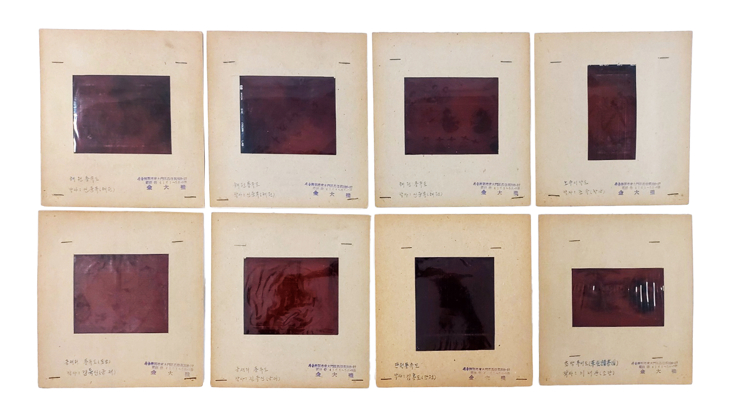 [192] 김홍도·신윤복 등의 명화시리즈 우표 발행을 위한 희귀 원판 슬라이드 필름 8점 일괄