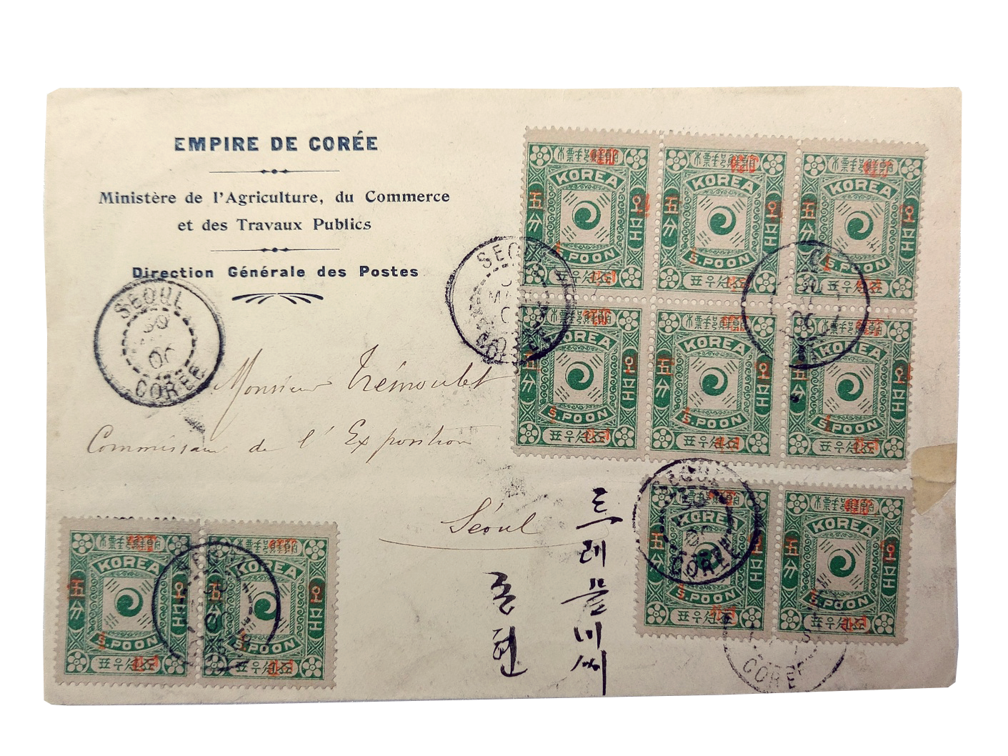 [194] 1900년 ‘SEOUL Corée’ 접수인이 날인된 일자첨쇄 보통우표 첨부 실체 봉피