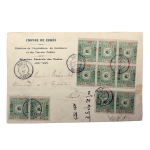 [194] 1900년 ‘SEOUL Corée’ 접수인이 날인된 일자첨쇄 보통우표 첨부 실체 봉피