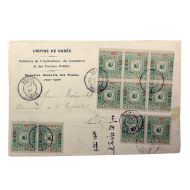 [194] 1900년 ‘SEOUL Corée’ 접수인이 날인된 일자첨쇄 보통우표 첨부 실체 봉피