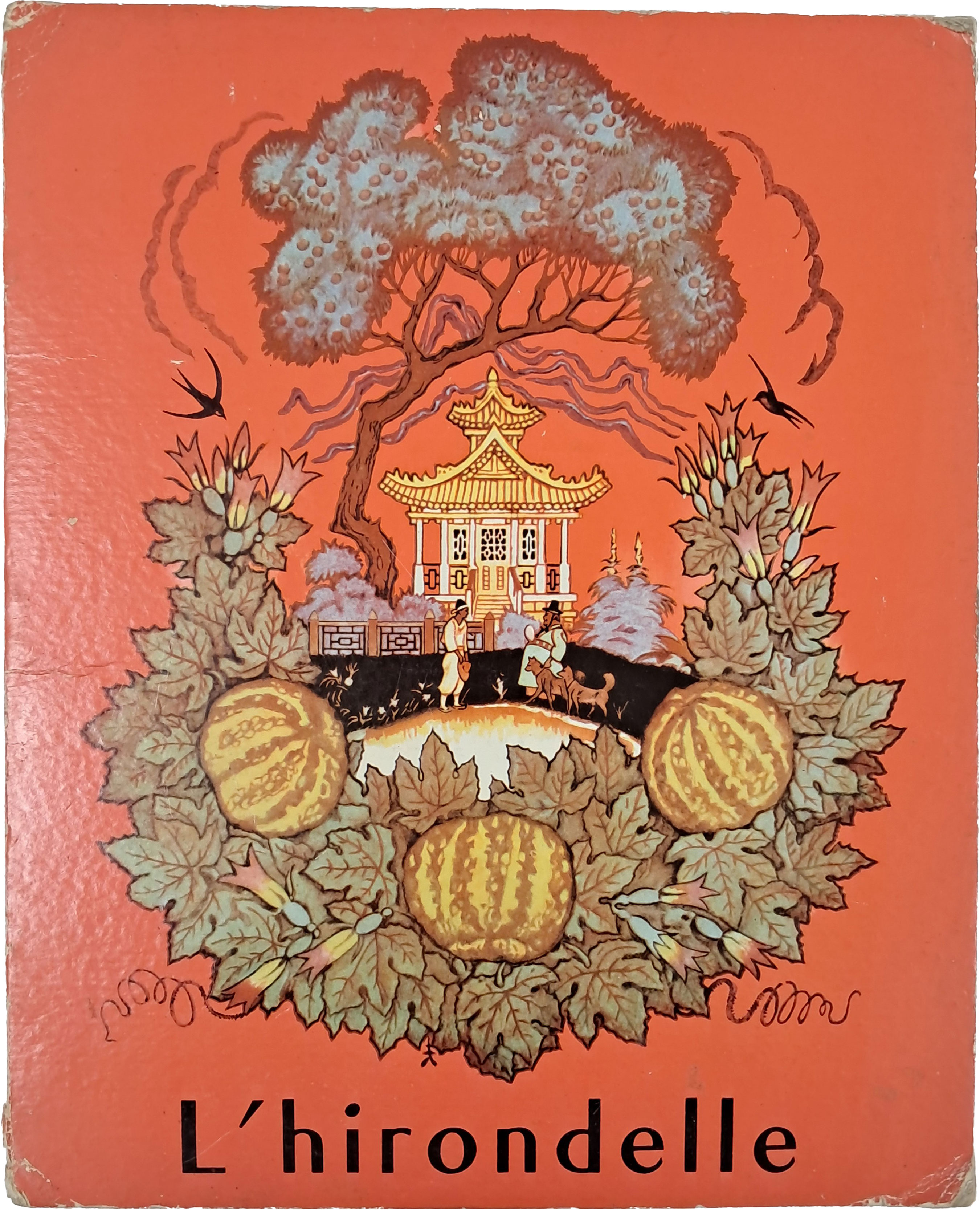 [197] [제비 L’hirondelle] - 한국 민간 설화