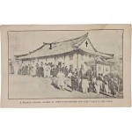 내용이 재미있는 평양교회 선교 엽서 실체