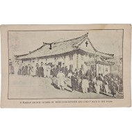 [3] 내용이 재미있는 평양교회 선교 엽서 실체