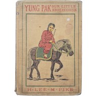 [50] 20세기 초 미국에서 출간된 유명한 아동용 교양서[안녕, 우리 한국 사촌 Our Little Korean Cousin]