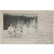 [52] 부산 시료소(施療所)환자들 사진엽서 실체