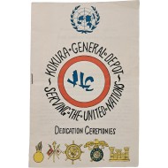 [61] 한국전쟁 유엔군(UN) 병참기지 [고쿠라 보급창] 철도 개통 안내 책자