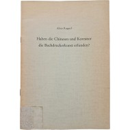 [323] 중국인과 한국인은 인쇄술을 발명했는가?