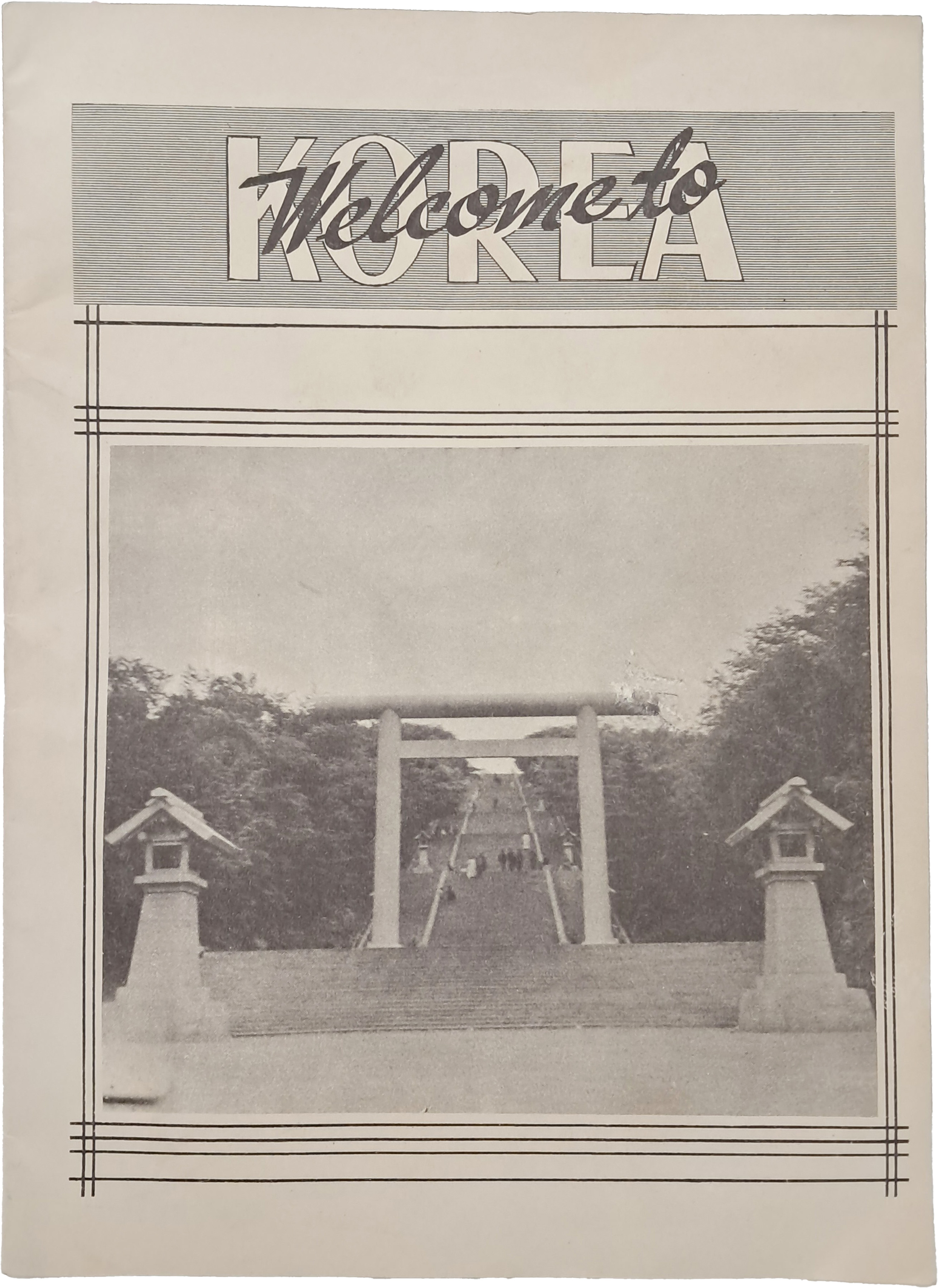 [113] 미군정기, 한국 근무 안내지 [Welcome to Korea]