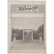 [113] 미군정기, 한국 근무 안내지 [Welcome to Korea]