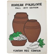 [111] 한국의 민속과 생활 Korean Folklore