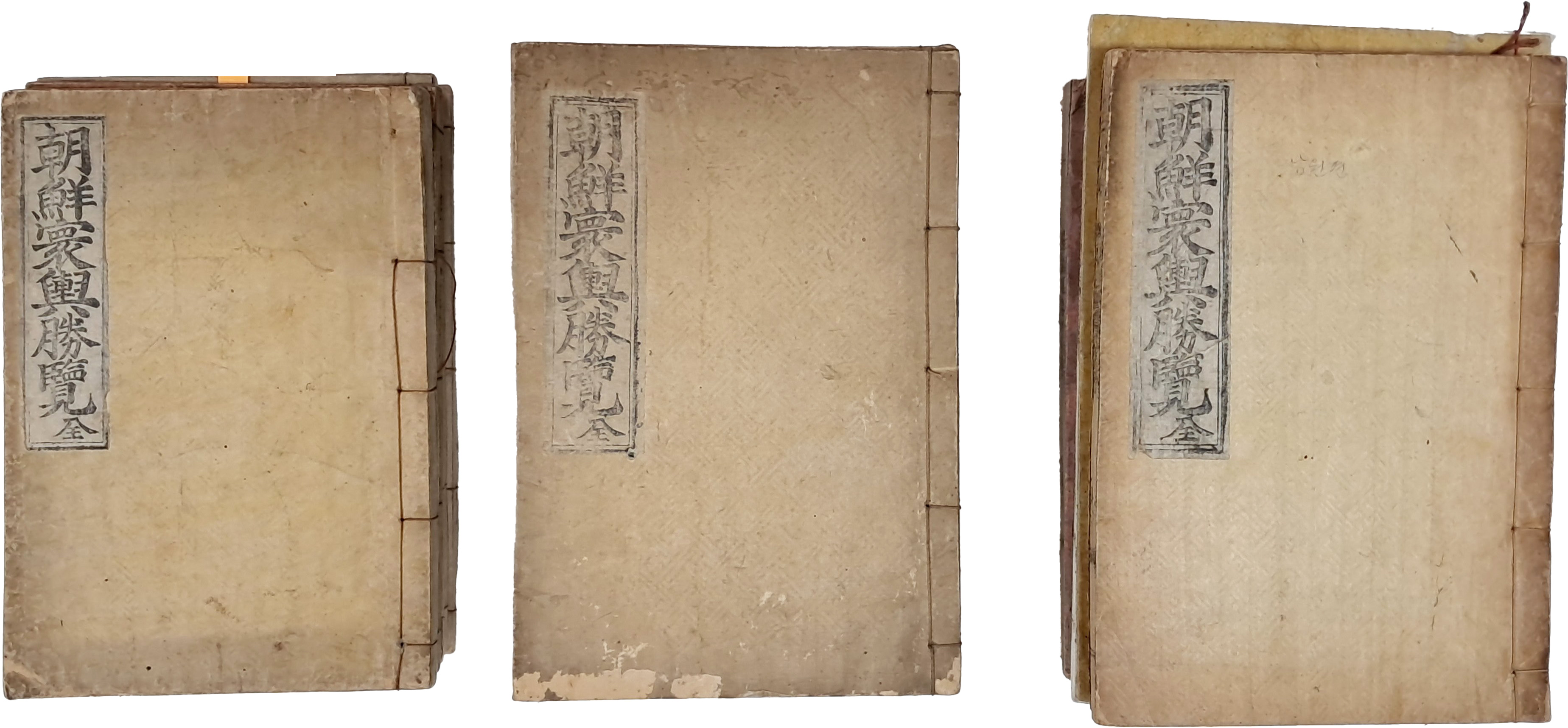 [229] [조선환여승람 朝鮮寰輿勝覽] 28책 일괄