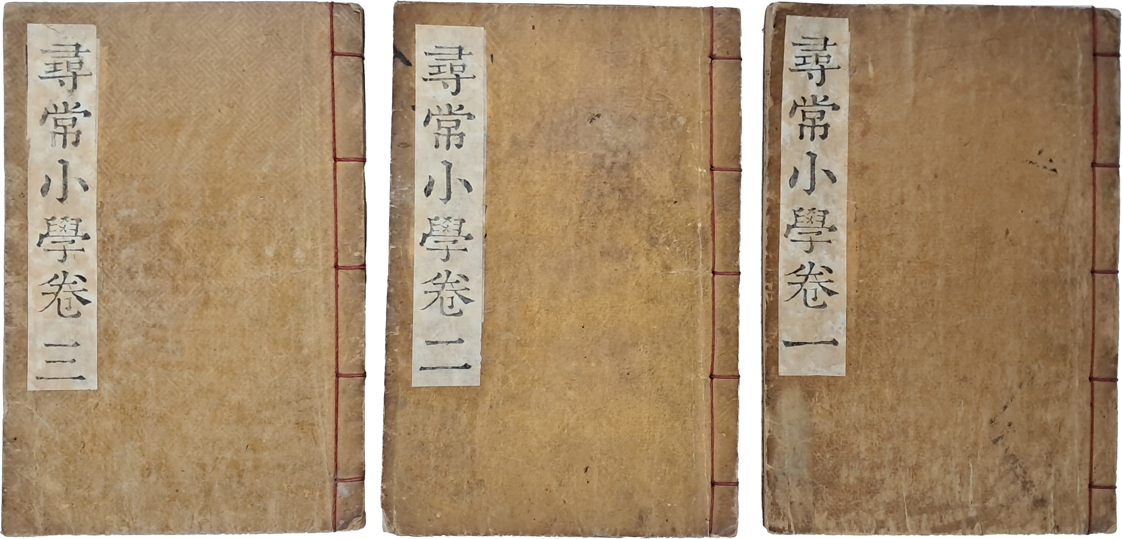 [79] [신정 심상소학 新訂 尋常小學] 3권3책 완질