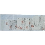 [182] 방매 명문(放賣明文)과 소송한 관문서 2점 등 연결문서 1매