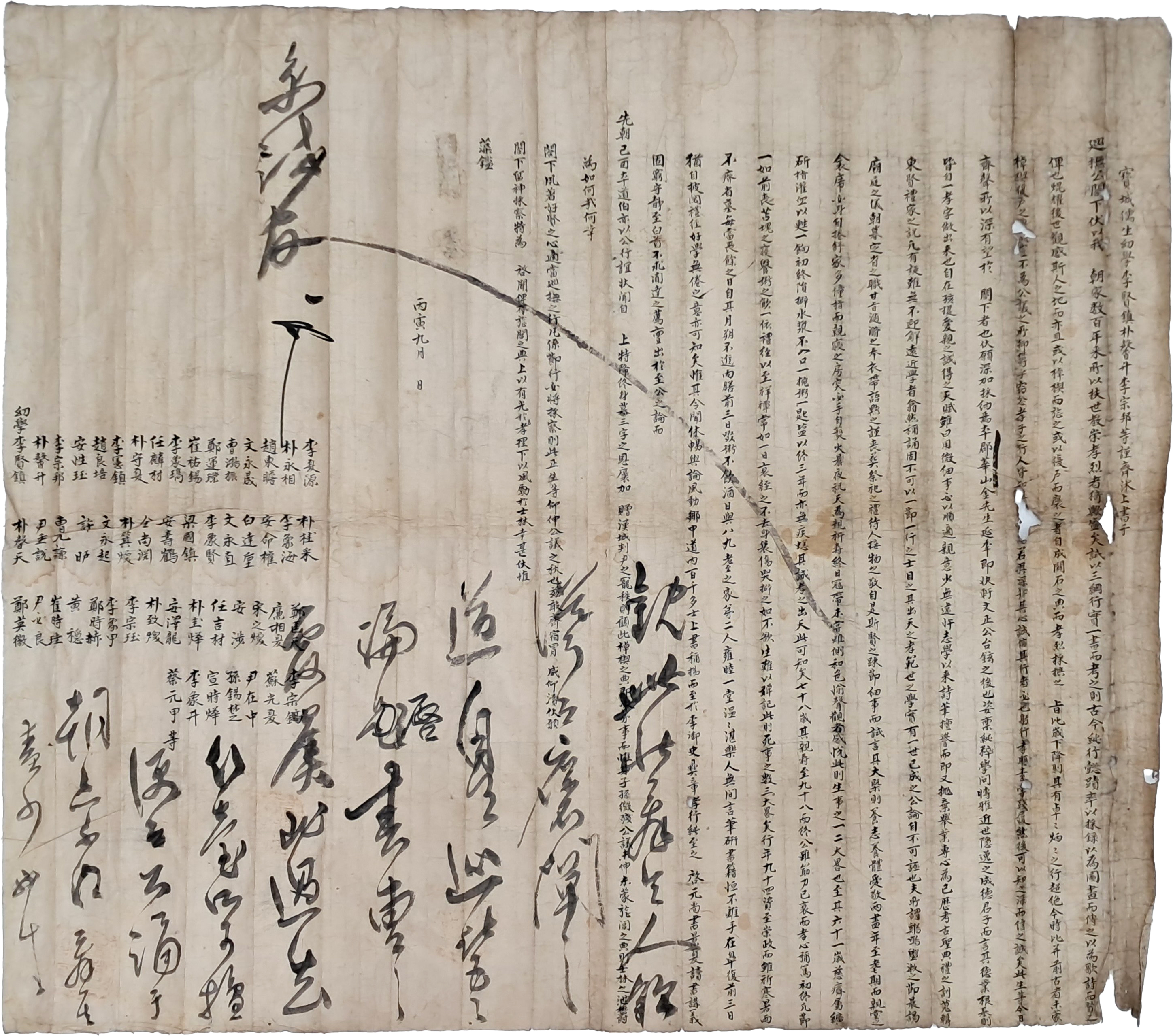 [183] 보성(寶城) 유학 이현진(李賢鎭) 등이 순무(巡撫)에게 김연년(金延秊)에 대한 정려(旌閭)를 내려달라는 대형 소지