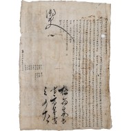 [184] 수의사(繡衣使, 암행어사)에게 문후박(文後博)의 효행에 대한 포장을 청하는 소지