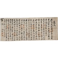 [226] 화전세(火田稅) 면제를 통한 문중 산소관리 및 승려의 생계보장 확립 완문