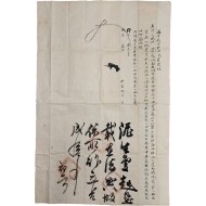 [220] 낙동강이 범람하여 농사를 지을 수 없게 되자 제방을 쌓아달라고 요청한 소지