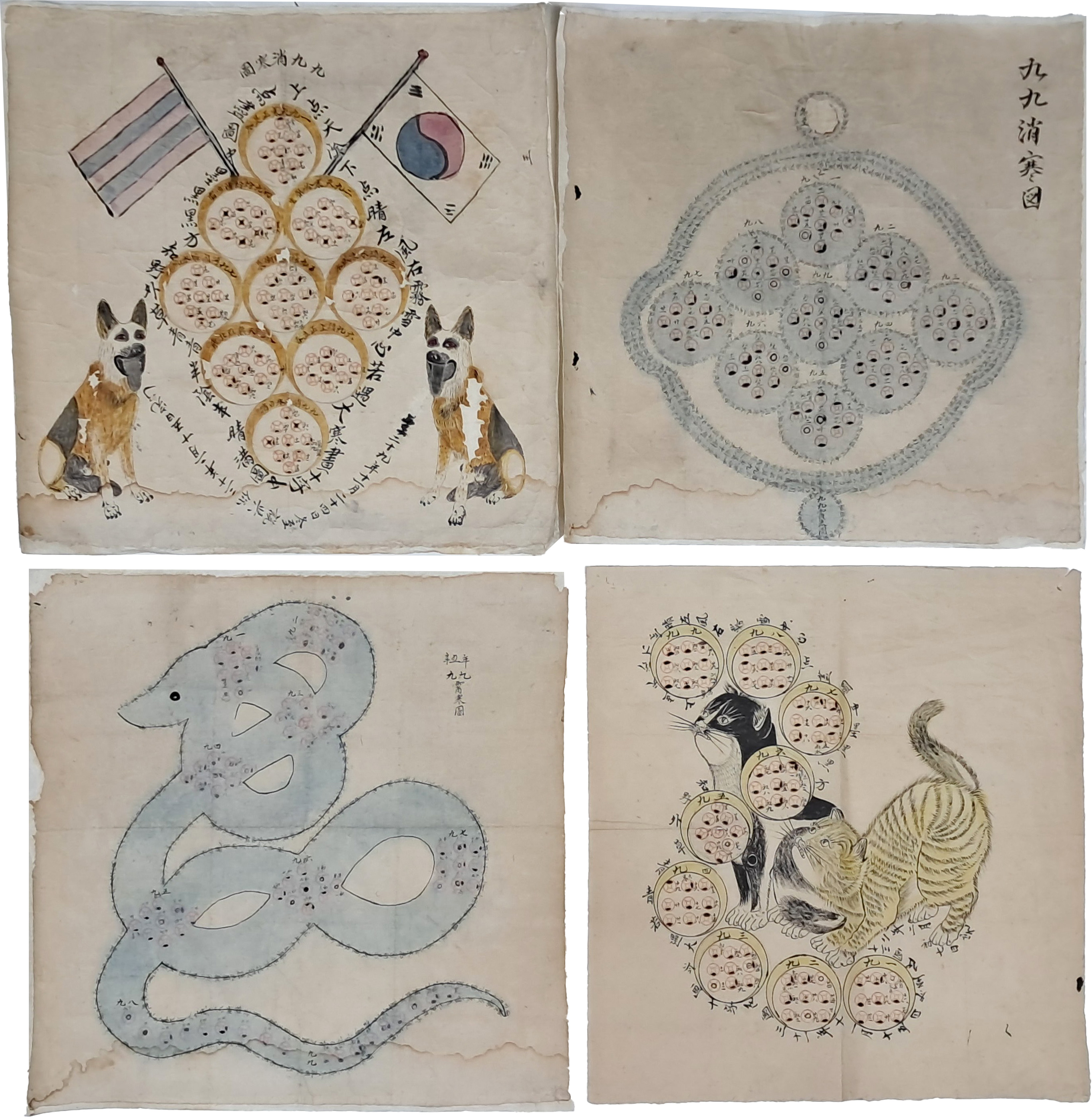 [230] 추위를 견디고 봄을 기다리며, 한해 농사의 풍흉을 따지는 세시풍속이 담긴 [구구소한도 九九消寒圖] 4점 일괄