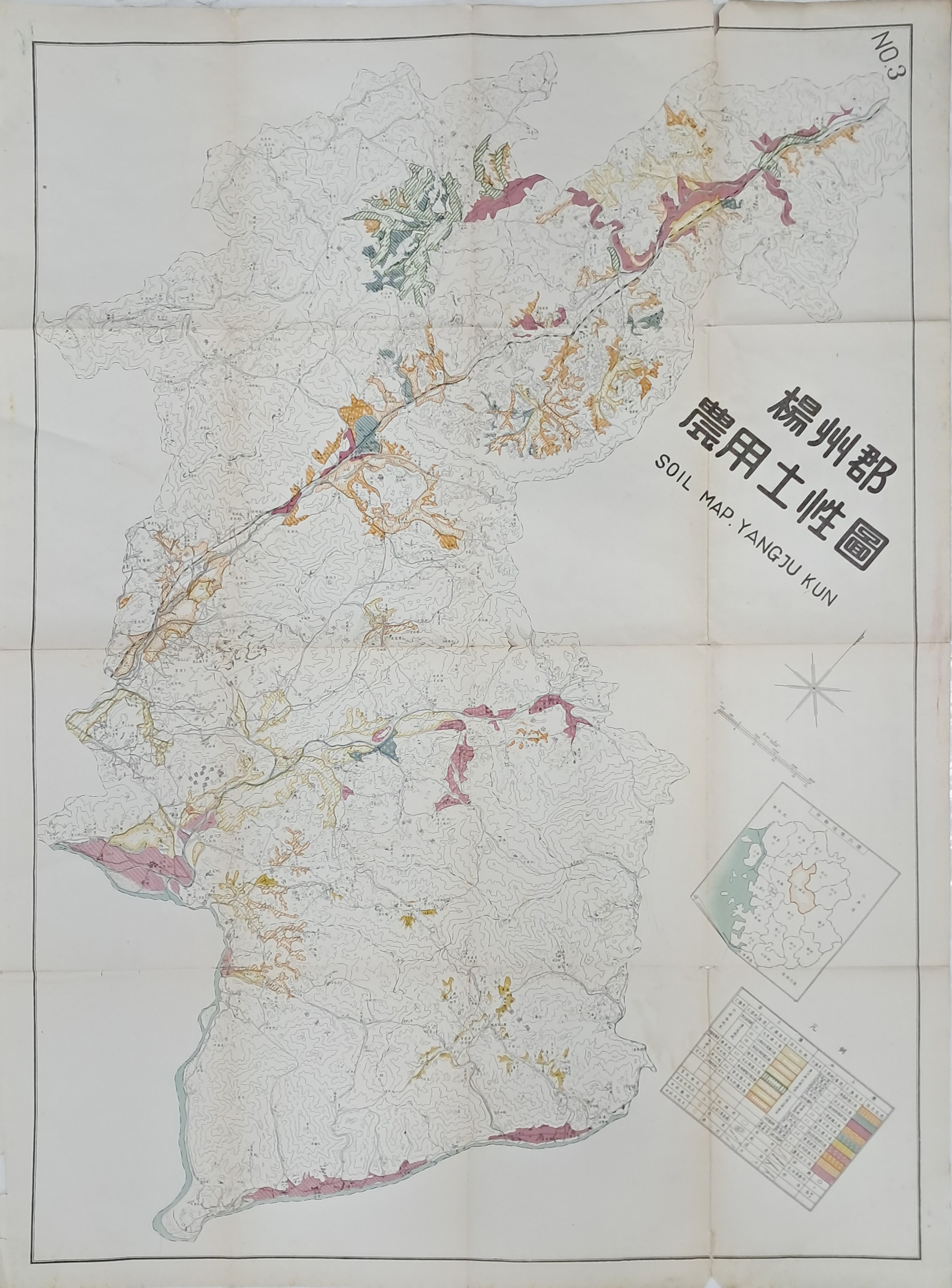 [28] 농사에 접한 토양의 성질을 조사하여 구분한 경기도 양주군 농용토성도(楊州郡 農用土性圖)