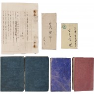 [332] 공주농업학교 졸업후 충남 종묘장에서 근무를 한 김관준(金寬俊) 이력서, 농사 관련 일기, 잡기장 등 총 4종 6건 일괄