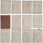 [333] 동학농민운동 초기 관군의 패배와 청나라의 조선 지원 및 각종 조선 정부기록이 정리된 조선사편수회(朝鮮史編修會) 기록물 12묶음 일괄