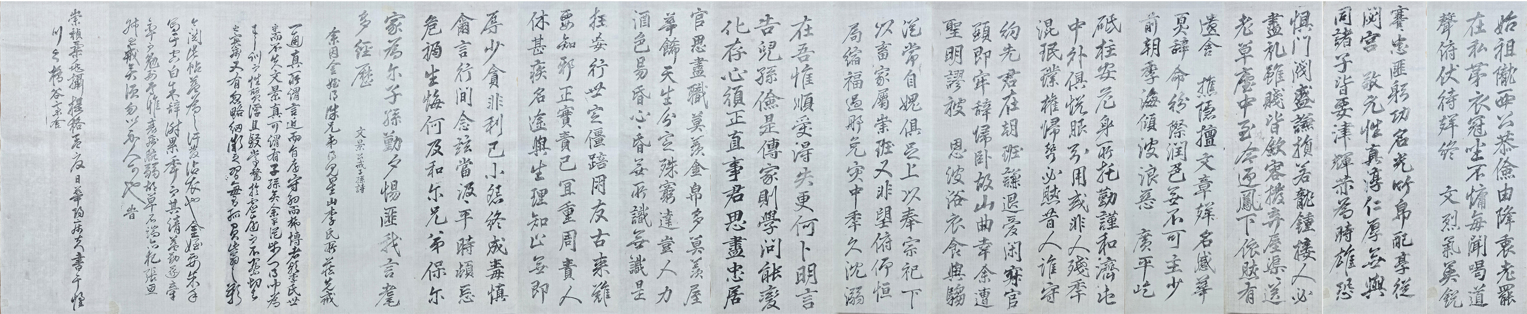 [167] 조선 최초의 활자인 계미자(癸未字)를 만든 이직(李稷)의 [문경공계자손시 文景公戒子孫詩] 12폭과 우암(尤庵)의 발문 3폭 등 우암 필적(筆跡) 목판본 15폭