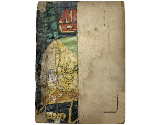 [295] 박기준의 네 번 째 단행본 [엉터리 삼용사]