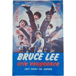 이두용 감독 연출, 