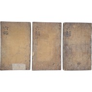 [225] 조선 무과(武科) 필수 지침서, 평안감영본 [육도직해 六韜直解] 6권 3책 완질