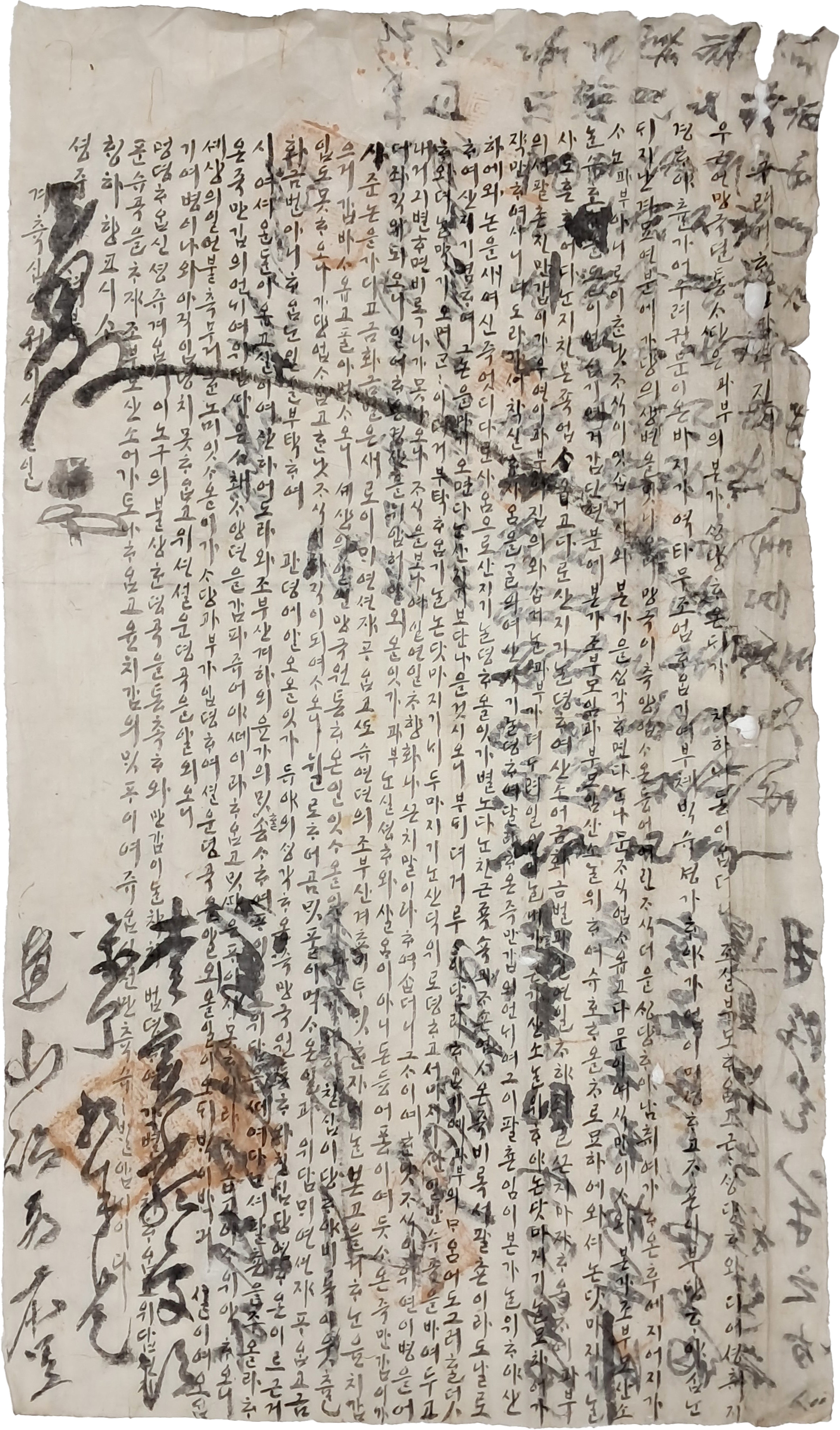 [188] 구례 성주에게 올린 진씨 과부의 한글 소지