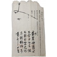 [191] 춘궁기(春窮期)에 양식도 없고 농사지을 비용도 마련할 수 없으니 환곡미(還穀米)를 조금 내어 달라는 소지