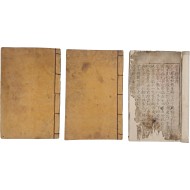 [202] 선사지기(宣賜之記) 인장이 날인된 [고사촬요 攷事撮要] 상중하 3책 일괄