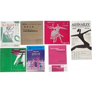 [155] 59년 이후 발레·무용 팸플릿 7점 일괄