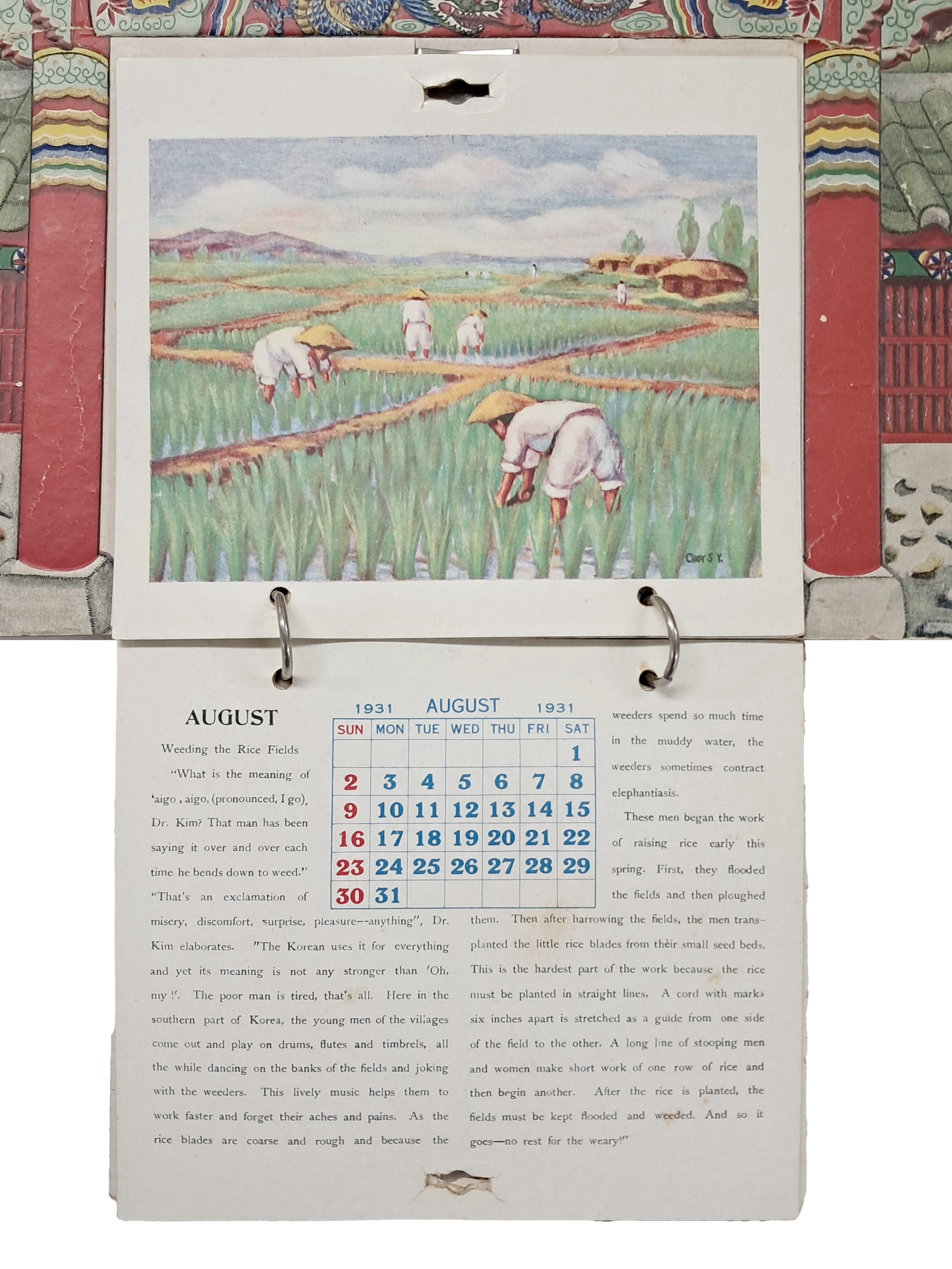 [158] 농촌의 풍경을 그려 넣고, 입체적인 ‘기와와 단청’을 배경으로 한 [1931년 달력]