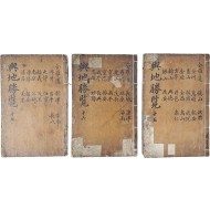 [239] [신증동국여지승람 新增東國輿地勝覽] 권33~39 전라도 편 3책