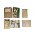 [337] 미당의 제자가 지녔던, 서정주의 52세 사진과 친필서명이 있는 관련 시집 등 일괄