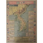 [339] 희귀본 [1953년 월력 부 대한지도]