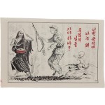 한국전쟁 삐라 - 이번 공격에 나는 왜 죽엄의 길을 가야 하나?