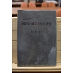 불교계 국문소설의 연구