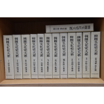 한국문화사대계(1~13권) 전13권