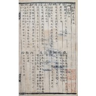 [21] [어록해 語錄解] 필사본